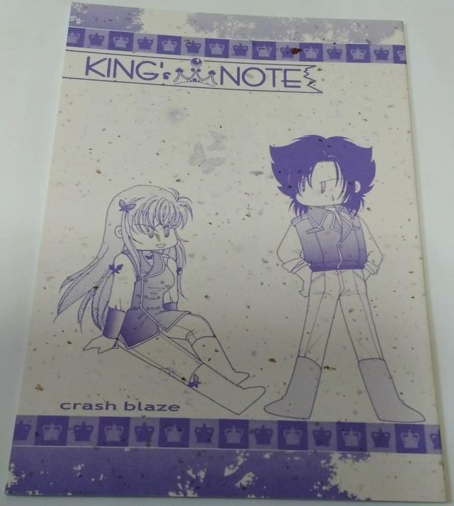 Crash Blaze クラッシュ ブレイズ 同人 嵐輝龍 King S Note Jauce Shopping Service Yahoo Japan Auctions Ebay Japan Crash Blaze クラッシュ ブレイズ 同人 嵐輝龍 King S Note Jauce Shopping Service Yahoo Japan Auctions Ebay Japan