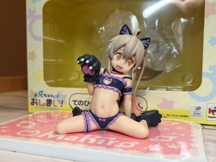 Melty Princess お兄ちゃんはおしまい てのひら まひろちゃん Melty Princess お兄ちゃんはおしまい てのひら まひろちゃん