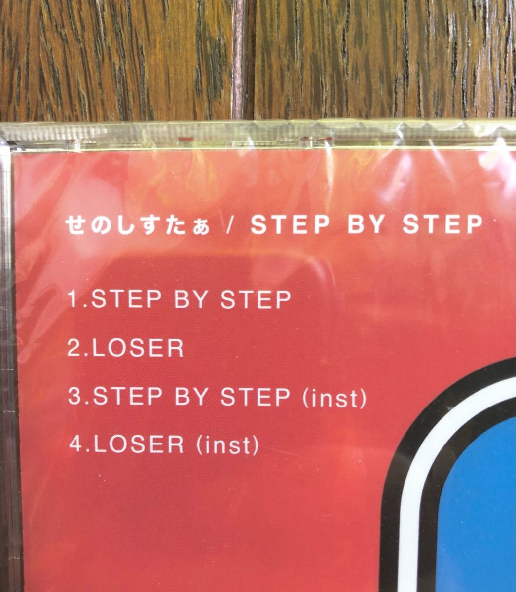 せのしすたぁ Step By Step ステップ バイ ステップ Loser ルーザー 新品 未開封 3rd シングル CD 2016_画像3
