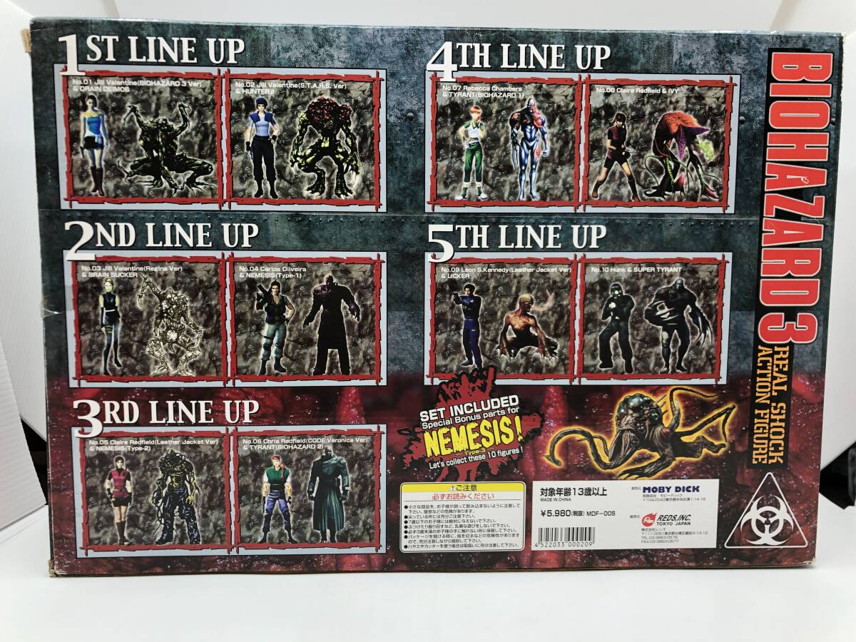 リアルショックアクションフィギュアシリーズ2 バイオハザード3 リアルショックアクションフィギュアシリーズ2 バイオハザード3