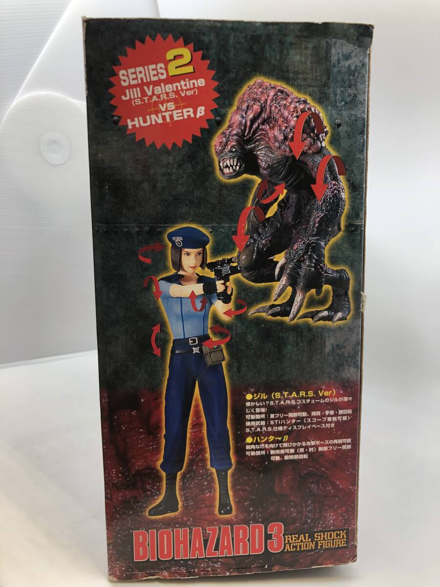 リアルショックアクションフィギュアシリーズ2 バイオハザード3 リアルショックアクションフィギュアシリーズ2 バイオハザード3