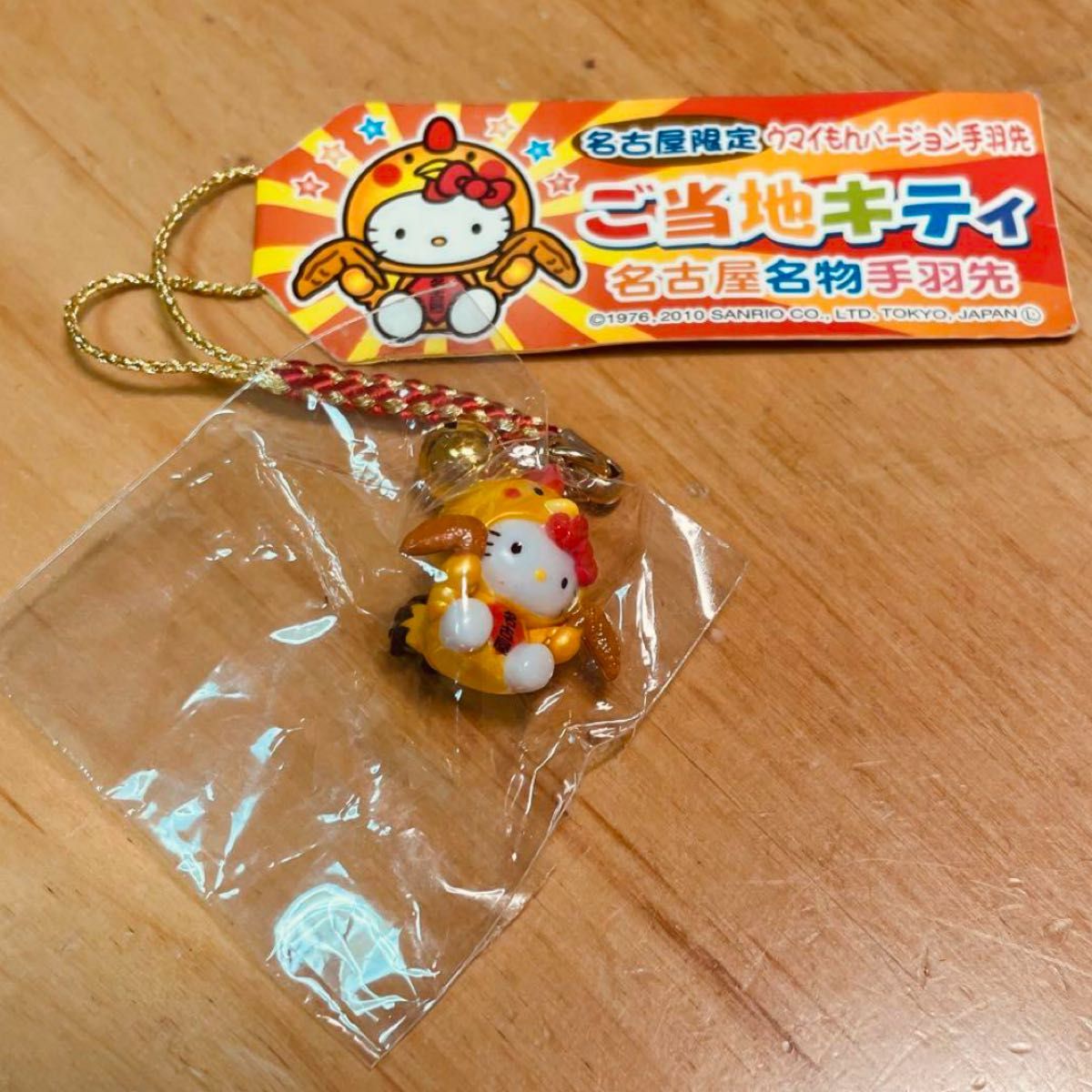 ご当地キティ ハローキティ 名古屋 手羽先|Yahoo!フリマ(旧 ご当地キティ ハローキティ 名古屋 手羽先|Yahoo!フリマ(旧