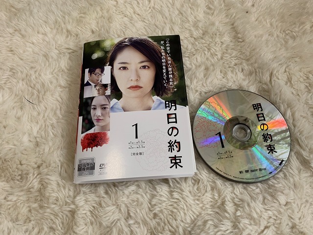 DVD 全5巻 明日の約束【完全版】井上真央 及川光博 工藤阿須加 白洲迅 新川優愛 佐久間由衣 全巻パッケージ有り、DVD全巻セット_画像1