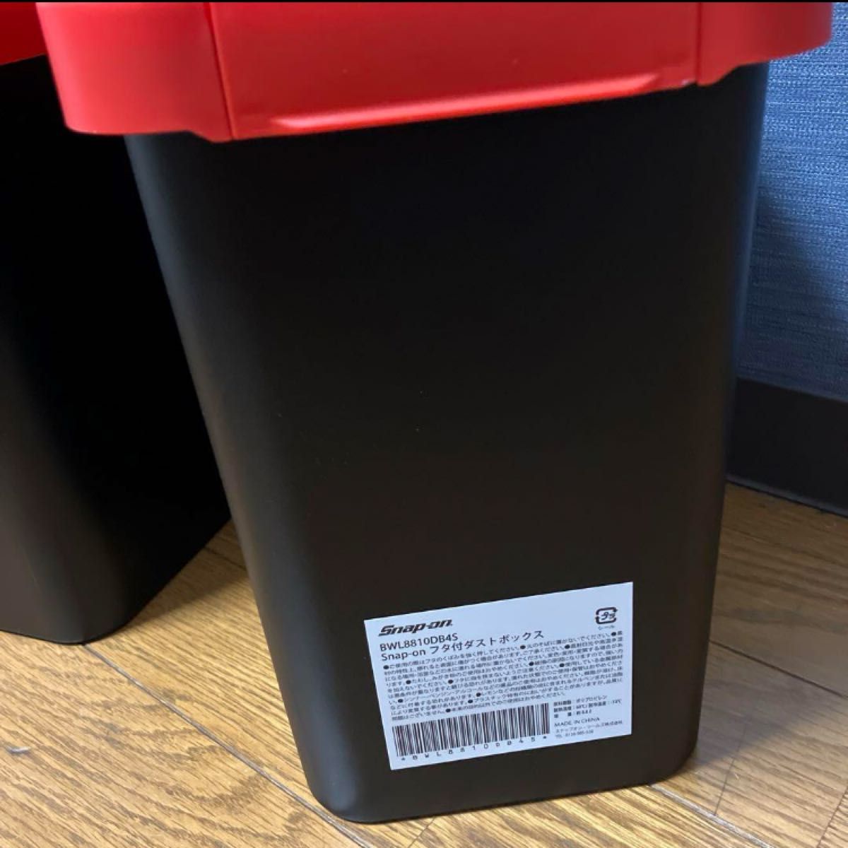 Snap on ゴミ箱 Snap on ゴミ箱
