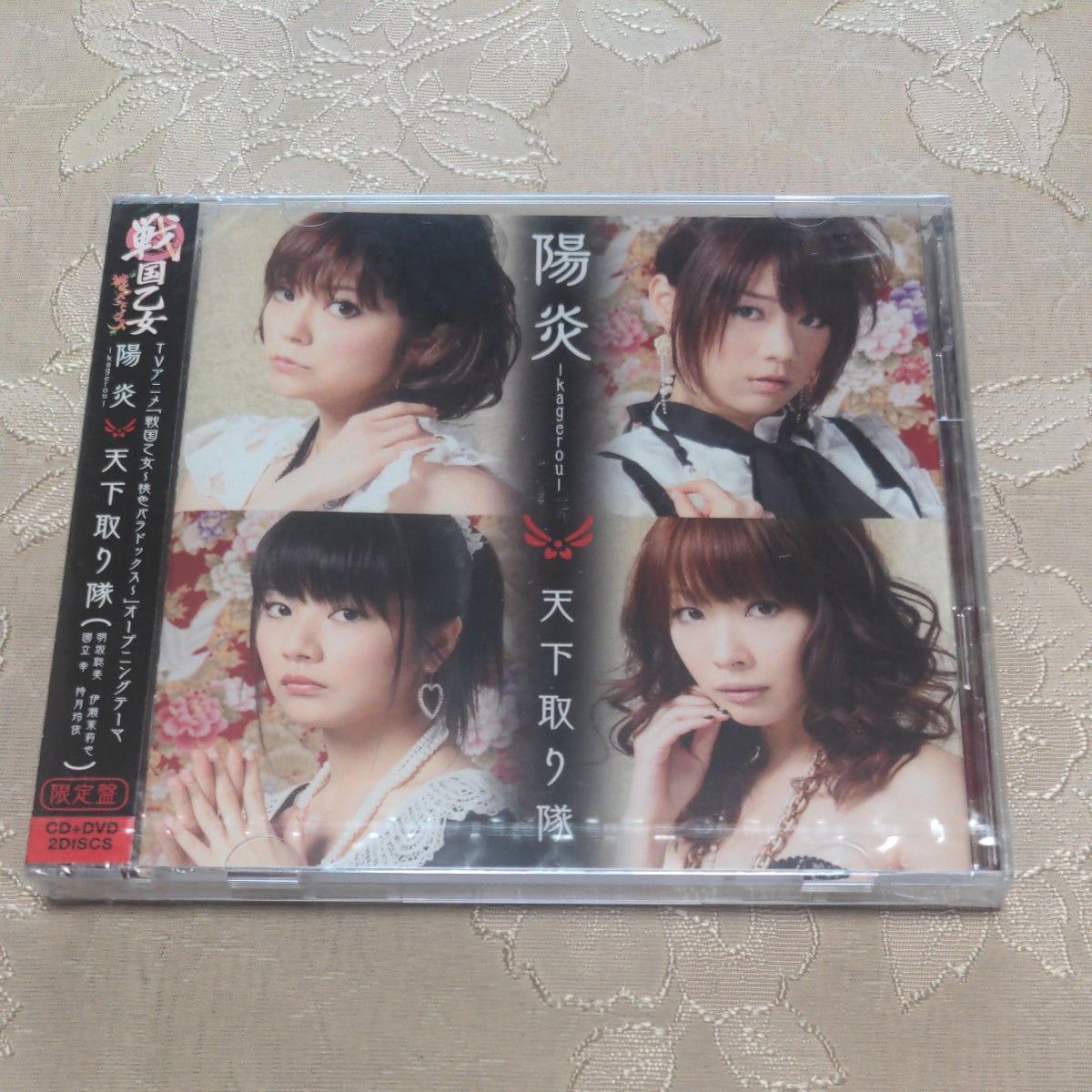 戦国乙女〜桃色パラドックス〜 CD 2枚セット」|Yahoo!フリマ 戦国乙女〜桃色パラドックス〜 CD 2枚セット」|Yahoo!フリマ
