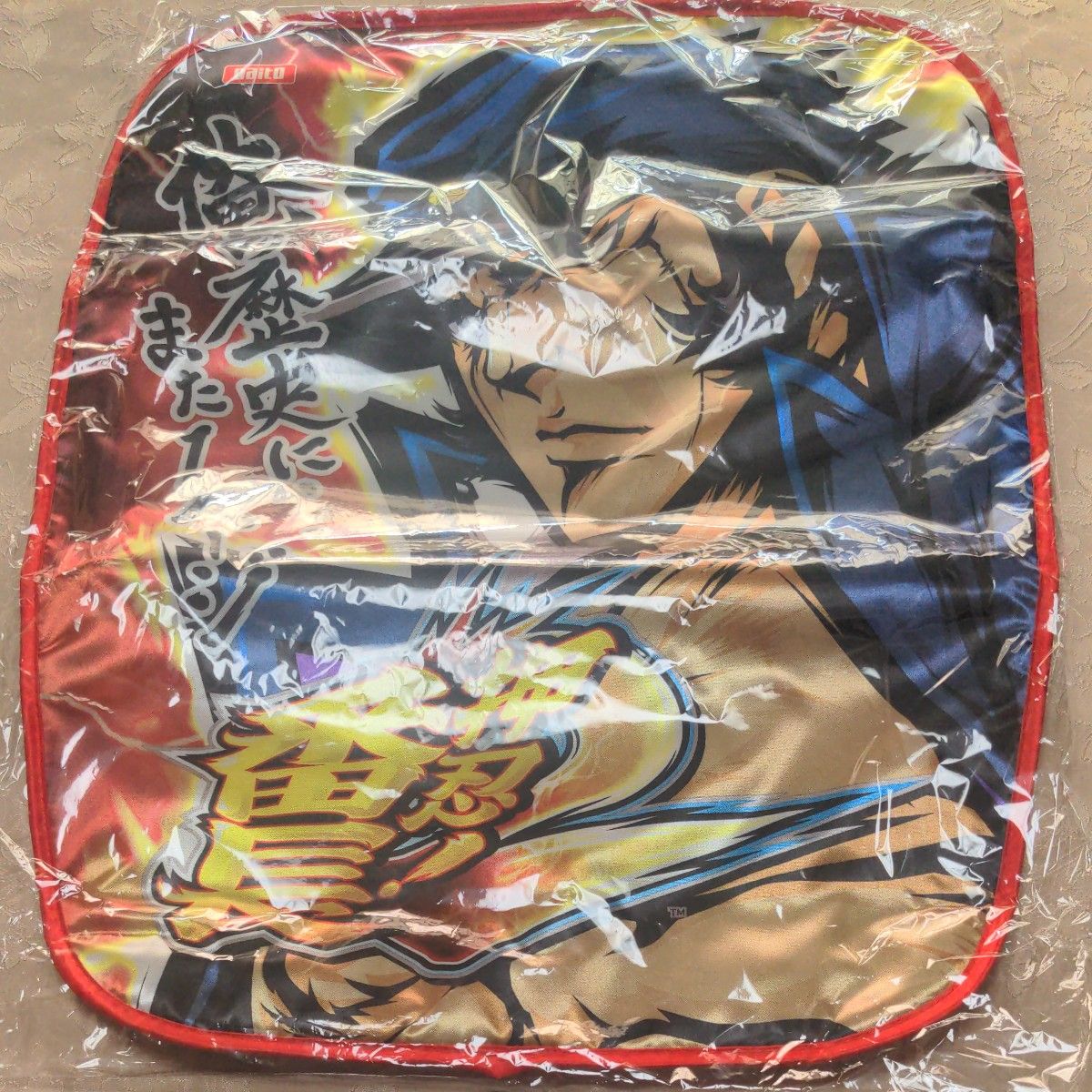 押忍 番長2 セット 」|Yahoo!フリマ(旧PayPayフリマ) 押忍 番長2 セット 」|Yahoo!フリマ(旧PayPayフリマ)