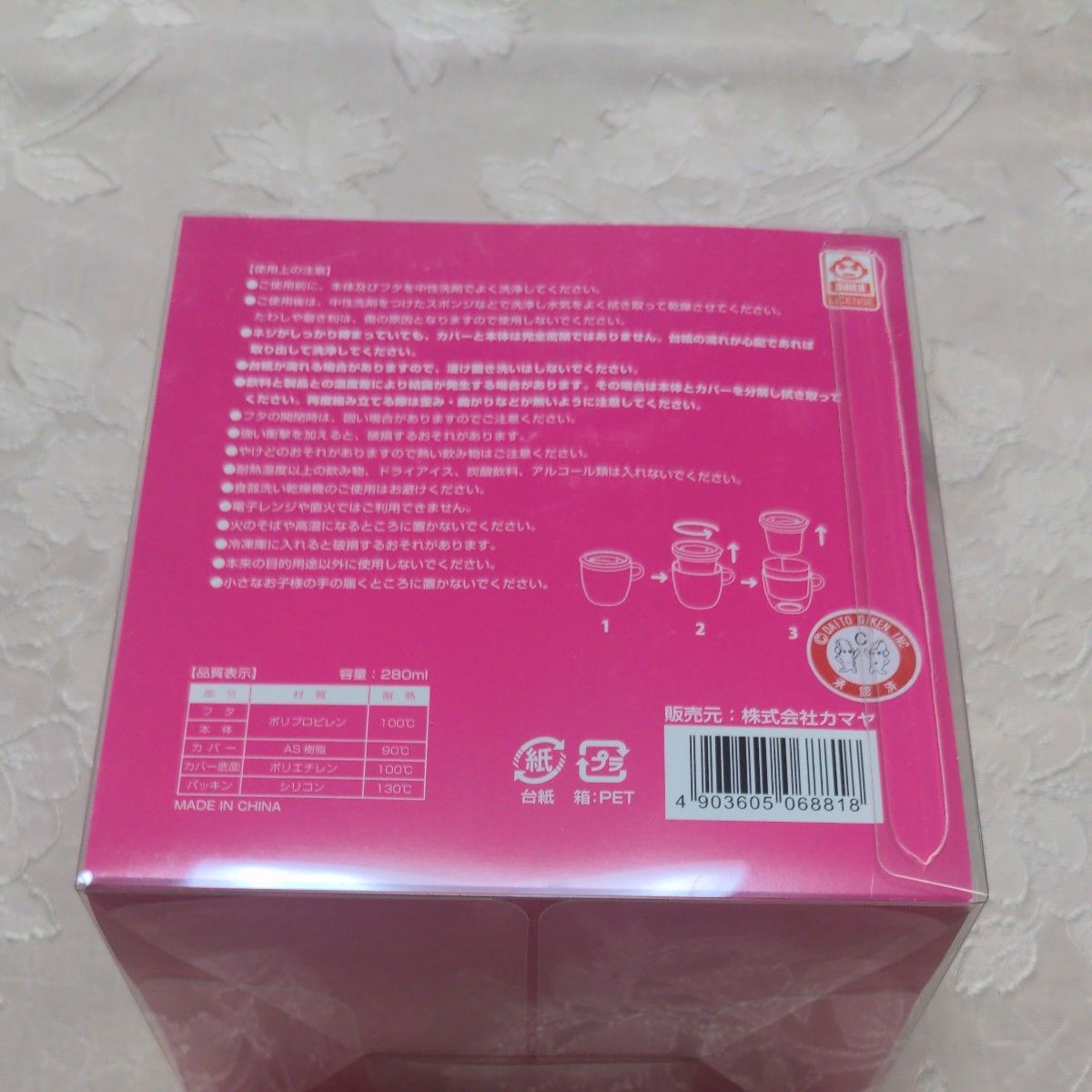 押忍 番長2 セット 」|Yahoo!フリマ(旧PayPayフリマ) 押忍 番長2 セット 」|Yahoo!フリマ(旧PayPayフリマ)