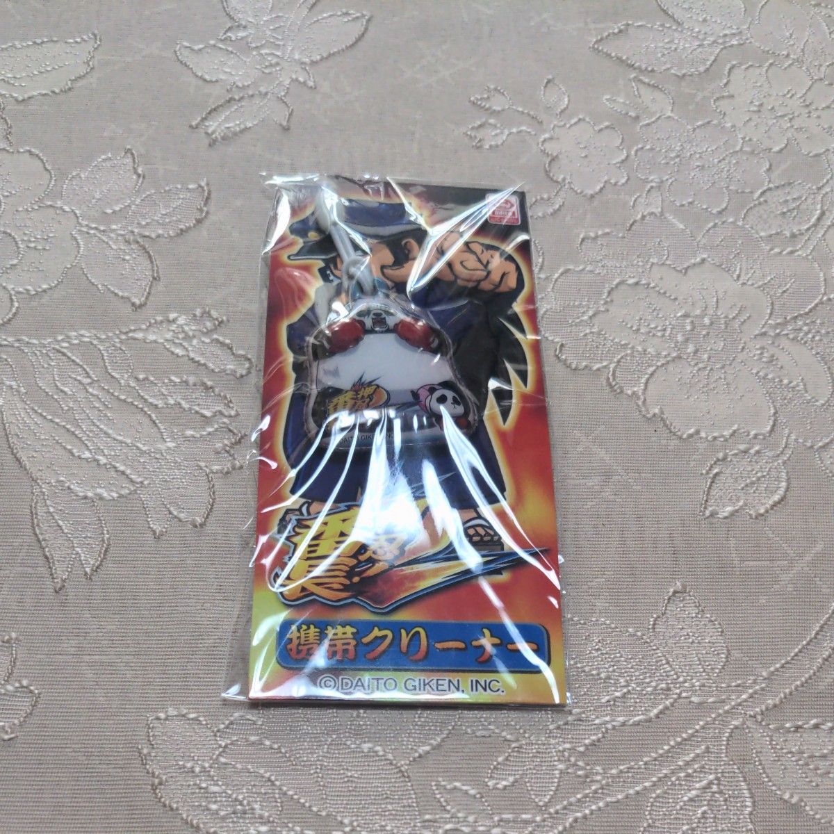 押忍 番長2 セット 」|Yahoo!フリマ(旧PayPayフリマ) 押忍 番長2 セット 」|Yahoo!フリマ(旧PayPayフリマ)