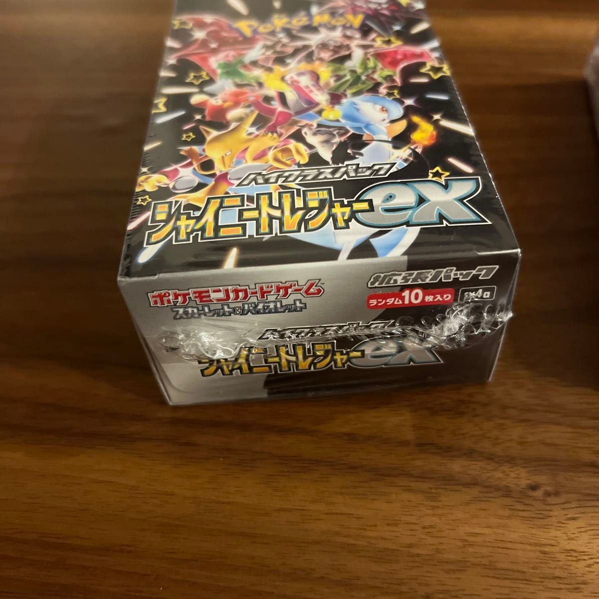シャイニートレジャーex 黒炎の支配者 ポケモンカード ポケモン シャイニートレジャーex 黒炎の支配者 ポケモンカード ポケモン