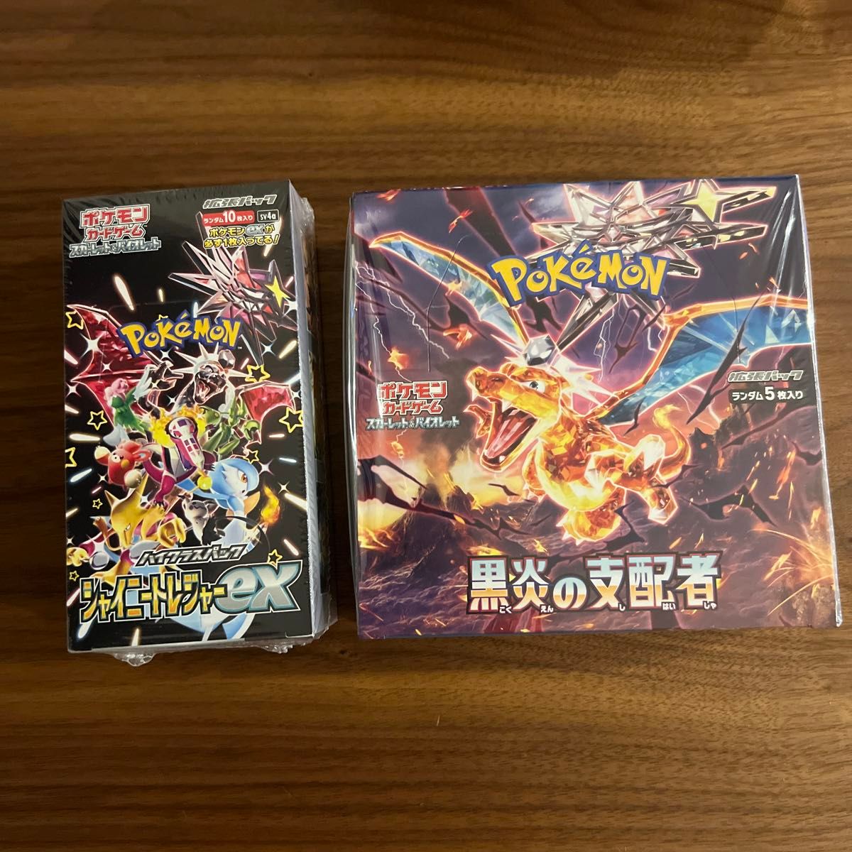シャイニートレジャーex 黒炎の支配者 ポケモンカード ポケモン シャイニートレジャーex 黒炎の支配者 ポケモンカード ポケモン