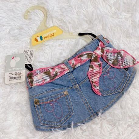 【タグ付き】犬服 PomPreece スカート ブルー 4號