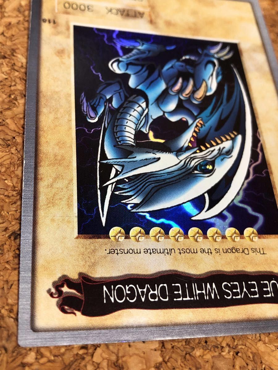遊戯王カード バンダイ版 初期カード 英語版 青眼の白竜 美品 遊戯王カード バンダイ版 初期カード 英語版 青眼の白竜 美品