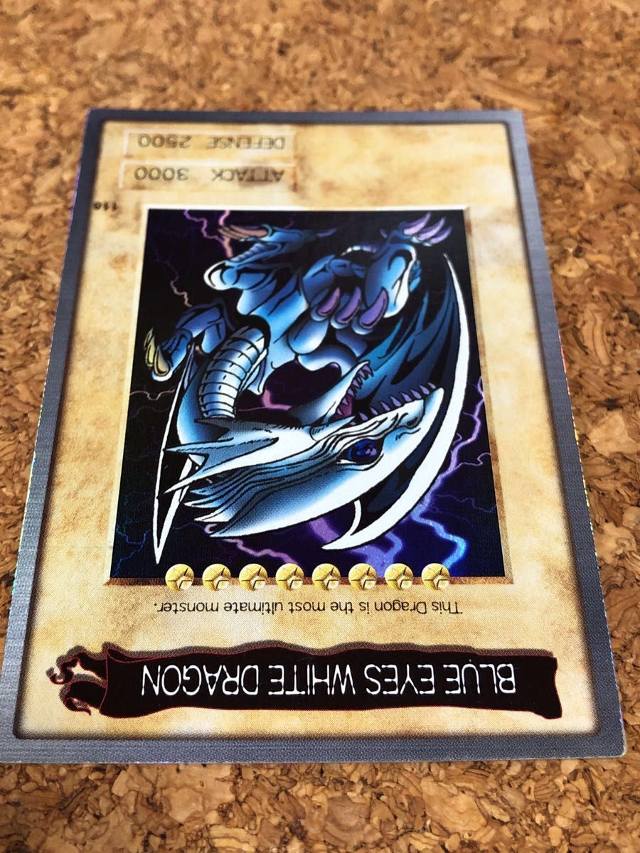 遊戯王カード バンダイ版 初期カード 英語版 青眼の白竜 美品 遊戯王カード バンダイ版 初期カード 英語版 青眼の白竜 美品