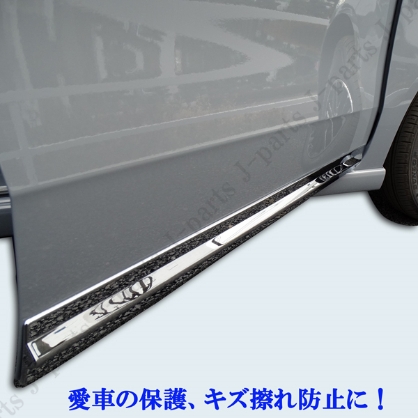  Honda present type NBOX BOX custom en box common 6BA-JF5 JF6 series side plating door molding door garnish 4 piece 