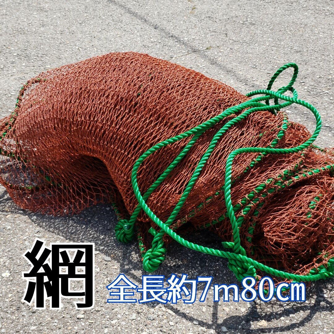 網 全長約7m80cm ネット インテリア 居酒屋 ディスプレイ 網 全長約7m80cm ネット インテリア 居酒屋 ディスプレイ