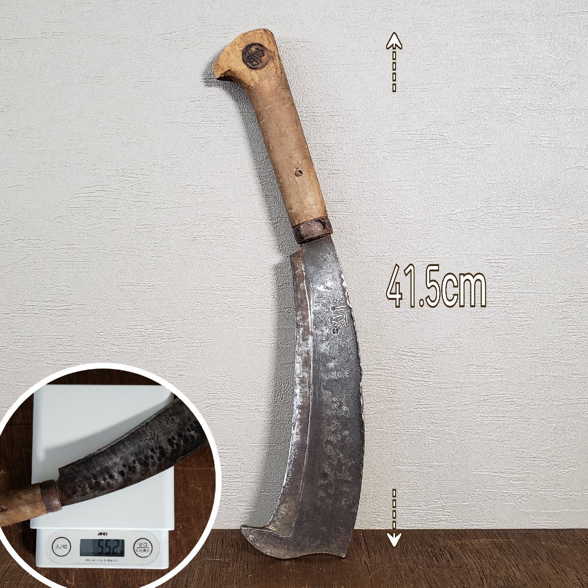 泊鉈 とうしろう 越中鉈 トンビ鉈 鍛冶屋 伝統工芸 打刃物 熟練 泊鉈 とうしろう 越中鉈 トンビ鉈 鍛冶屋 伝統工芸 打刃物 熟練
