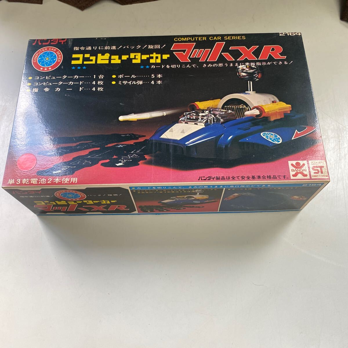 Yahoo!オークション - バンダイ BANDAI コンピューターカー Yahoo!オークション - バンダイ BANDAI コンピューターカー