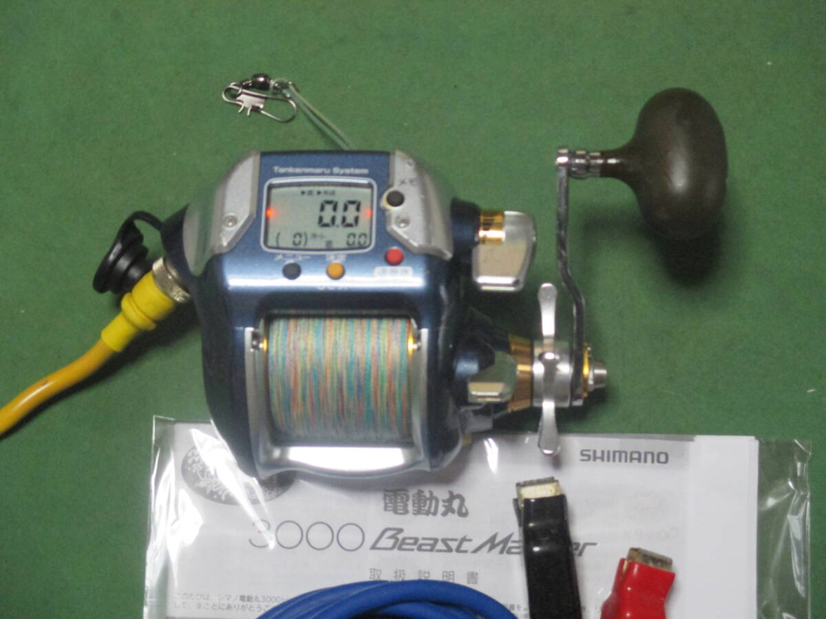 OH済み B/M3000 ビーストマスター 好調動作品 (割美)その③ OH済み B/M3000 ビーストマスター 好調動作品 (割美)その③
