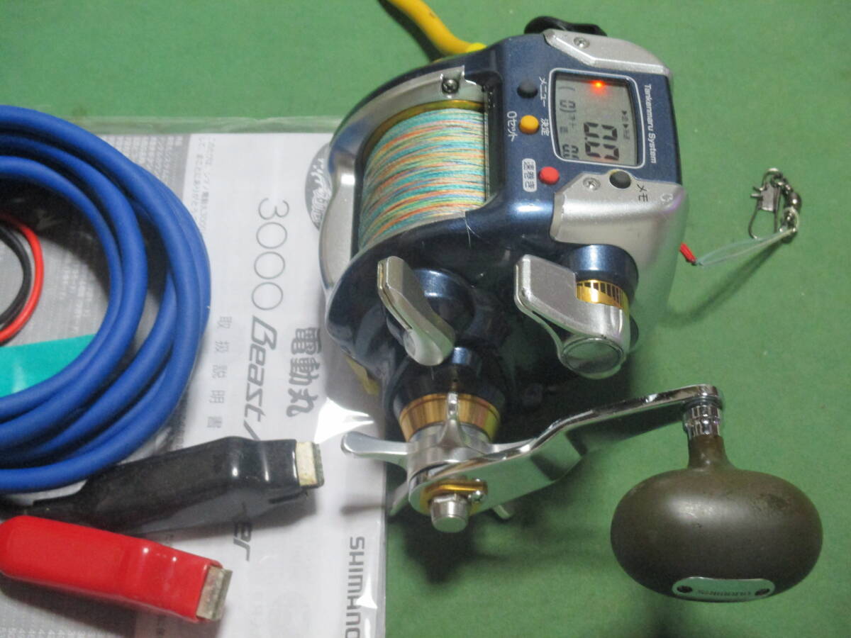 OH済み B/M3000 ビーストマスター 好調動作品 (割美)その③ OH済み B/M3000 ビーストマスター 好調動作品 (割美)その③