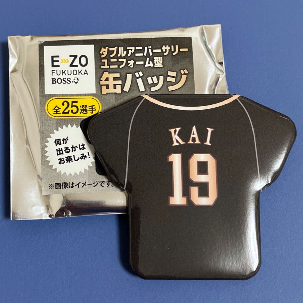 甲斐拓也選手ダブルアニバーサリーユニフォーム Lサイズ 【公式通販】
