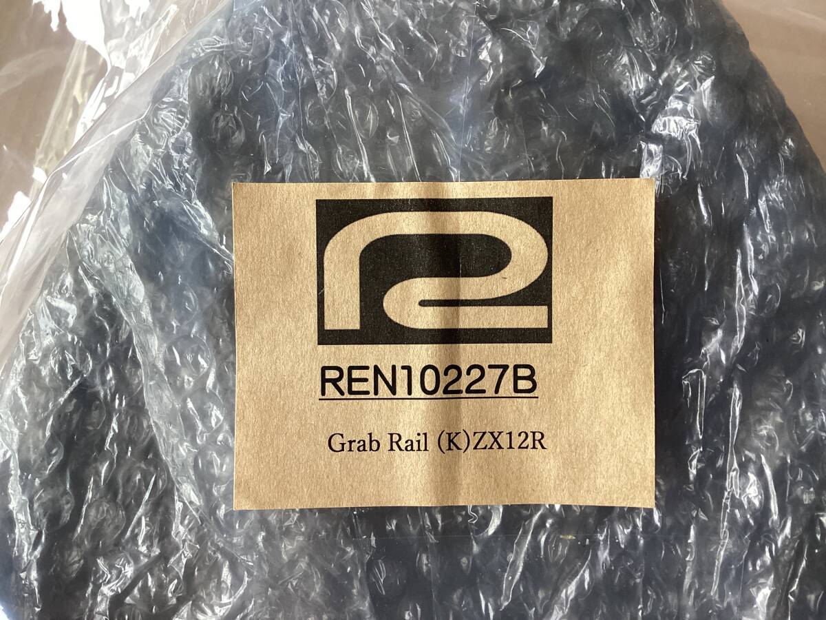 カワサキZX-12R レンテックグラブレール新品未使用 未開封品 カワサキZX-12R レンテックグラブレール新品未使用 未開封品