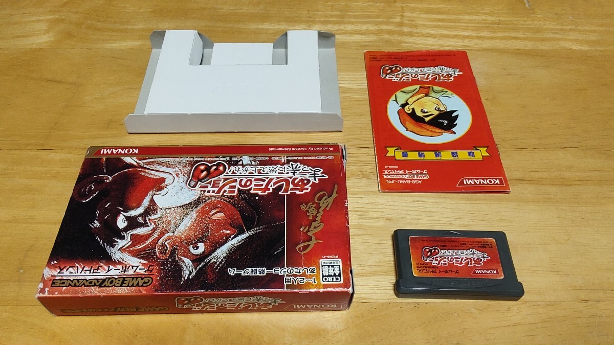 ☆GBA「あしたのジョー まっ赤に燃え上がれ!」箱・取説付き ☆GBA「あしたのジョー まっ赤に燃え上がれ!」箱・取説付き