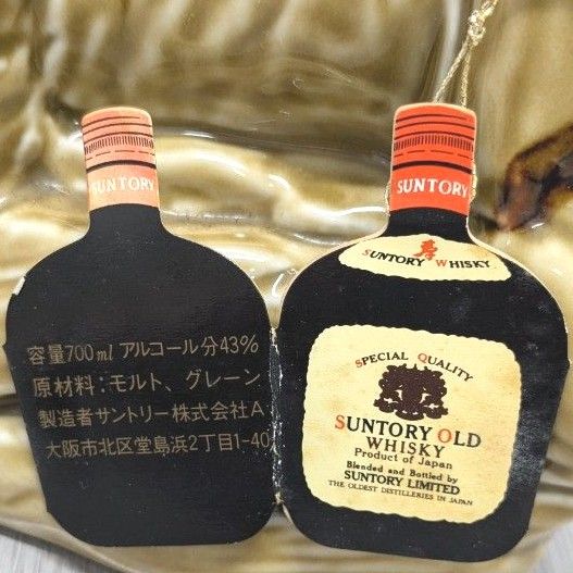サントリーオールド 特級 干支 寅歳ボトル 700ml43% 未開栓 箱 サントリーオールド 特級 干支 寅歳ボトル 700ml43% 未開栓 箱