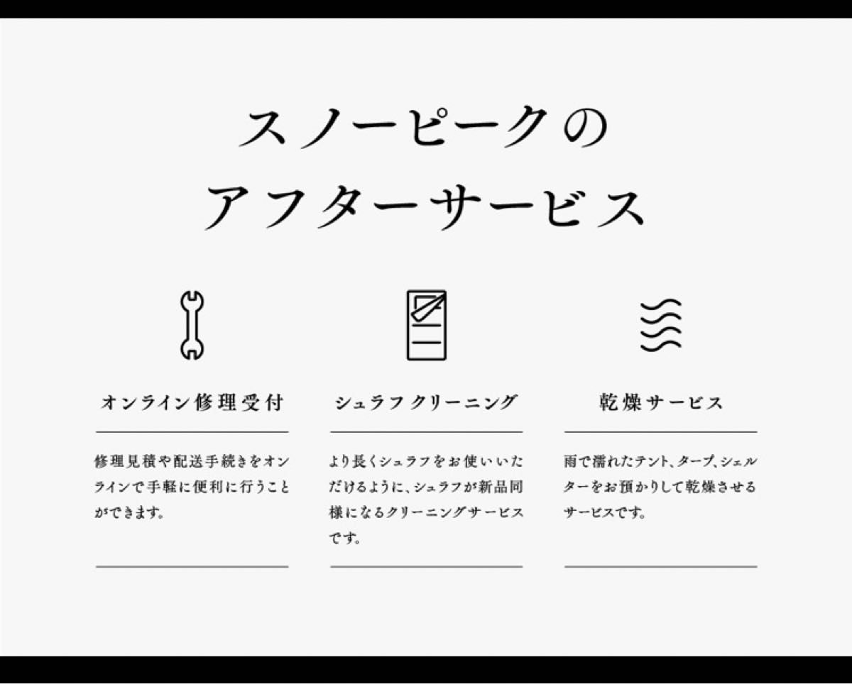 新品未開封】カクテルシェーカーSET ポイントギフト|Yahoo 新品未開封】カクテルシェーカーSET ポイントギフト|Yahoo