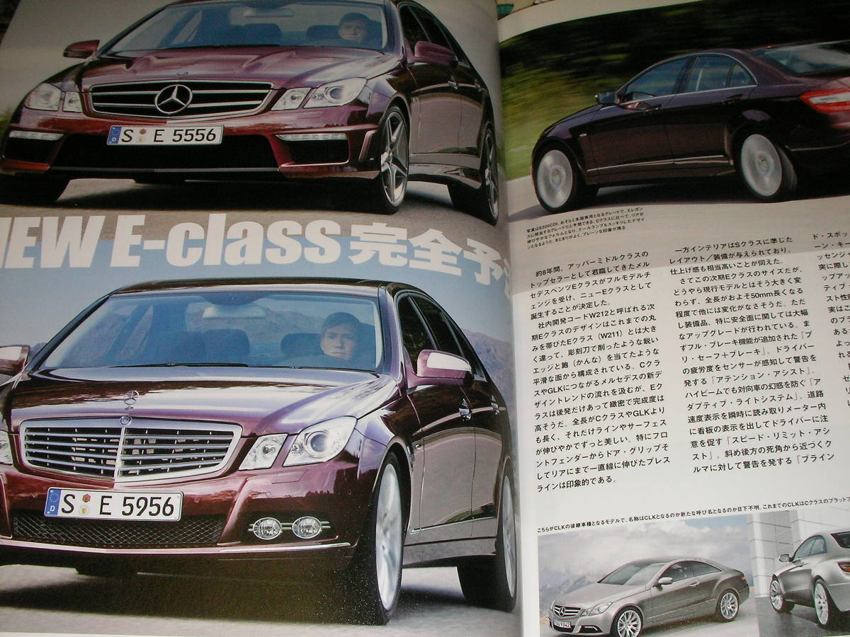 代購代標第一品牌 樂淘letao オンリーメルセデス114 清水和夫がsl65amg bs エッセンモーターショー08 説明欄に目次アリ 代購代標第一品牌 樂淘letao オンリーメルセデス114 清水和夫がsl65amg bs エッセンモーターショー08 説明欄に目次アリ