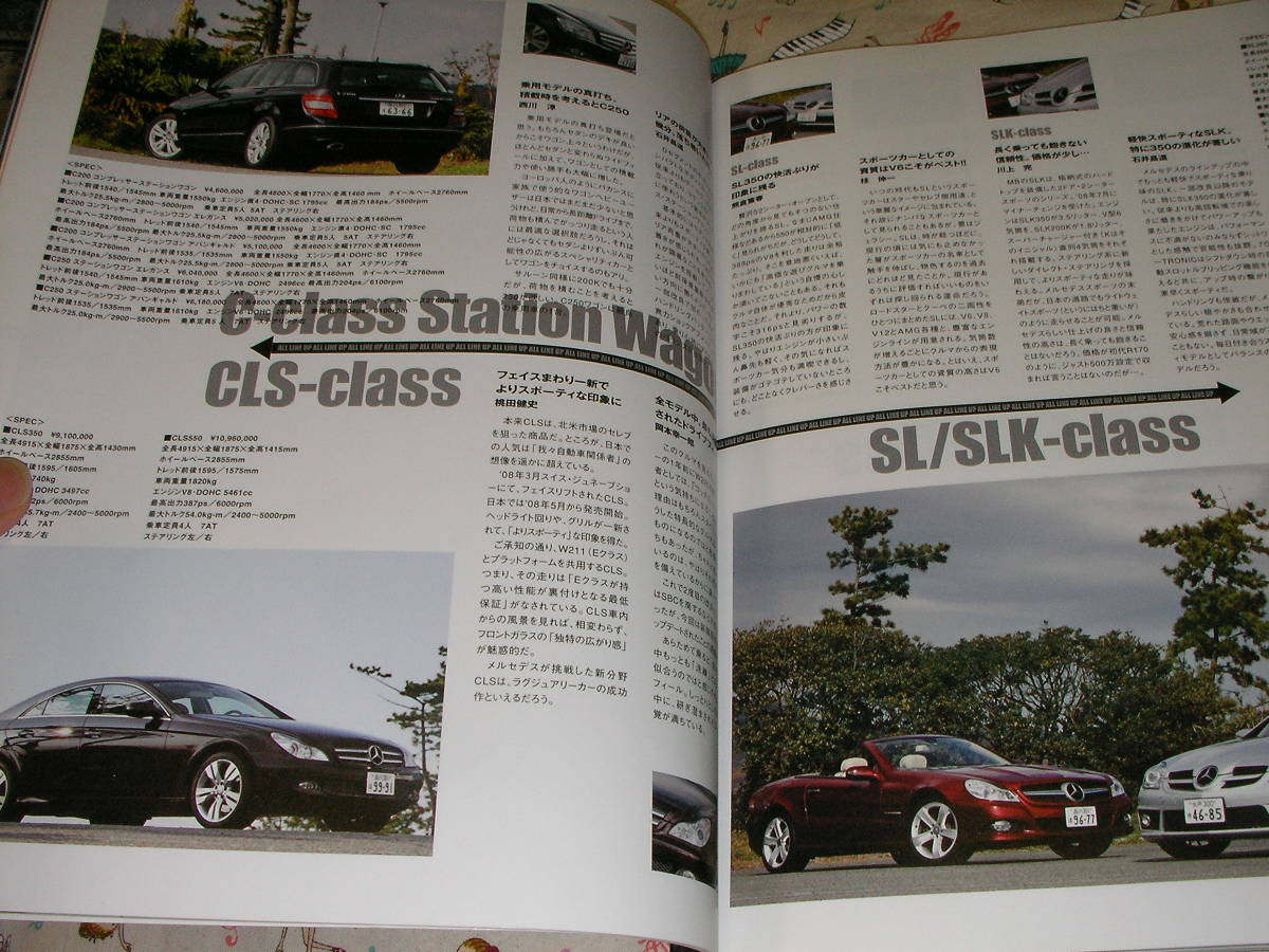 代購代標第一品牌 樂淘letao オンリーメルセデス114 清水和夫がsl65amg bs エッセンモーターショー08 説明欄に目次アリ 代購代標第一品牌 樂淘letao オンリーメルセデス114 清水和夫がsl65amg bs エッセンモーターショー08 説明欄に目次アリ