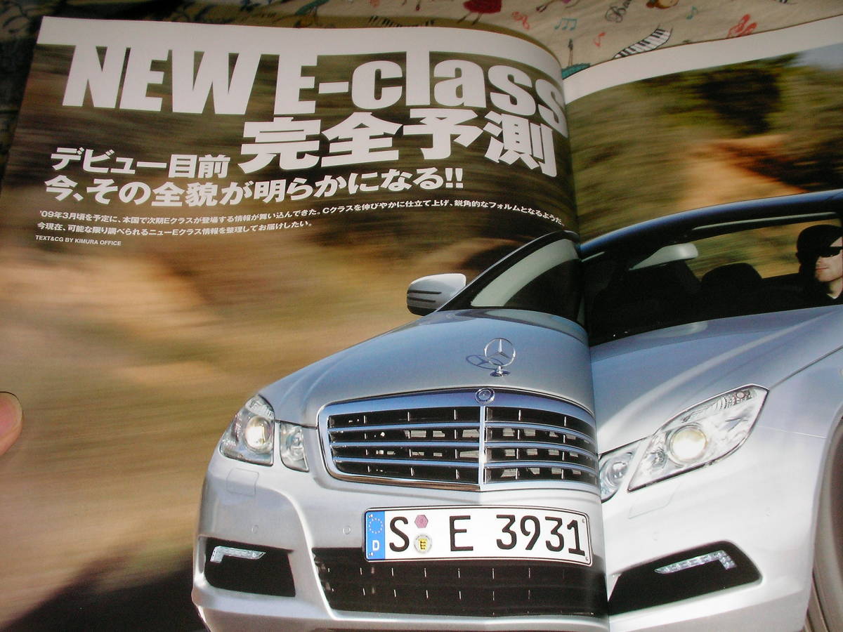 代購代標第一品牌 樂淘letao オンリーメルセデス114 清水和夫がsl65amg bs エッセンモーターショー08 説明欄に目次アリ 代購代標第一品牌 樂淘letao オンリーメルセデス114 清水和夫がsl65amg bs エッセンモーターショー08 説明欄に目次アリ