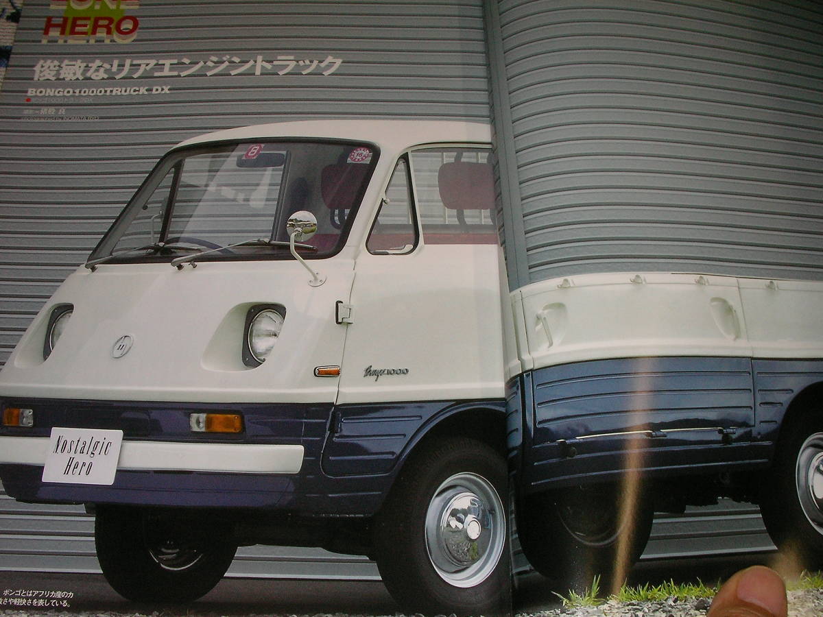 代購代標第一品牌 樂淘letao ノスタルジックヒーロー105 04 10 ダットサン1000 たま貨物車 コニー360トラック デルダンディーツーリング コルト1500 代購代標第一品牌 樂淘letao ノスタルジックヒーロー105 04 10 ダットサン1000 たま貨物車 コニー360トラック デルダンディーツーリング コルト1500