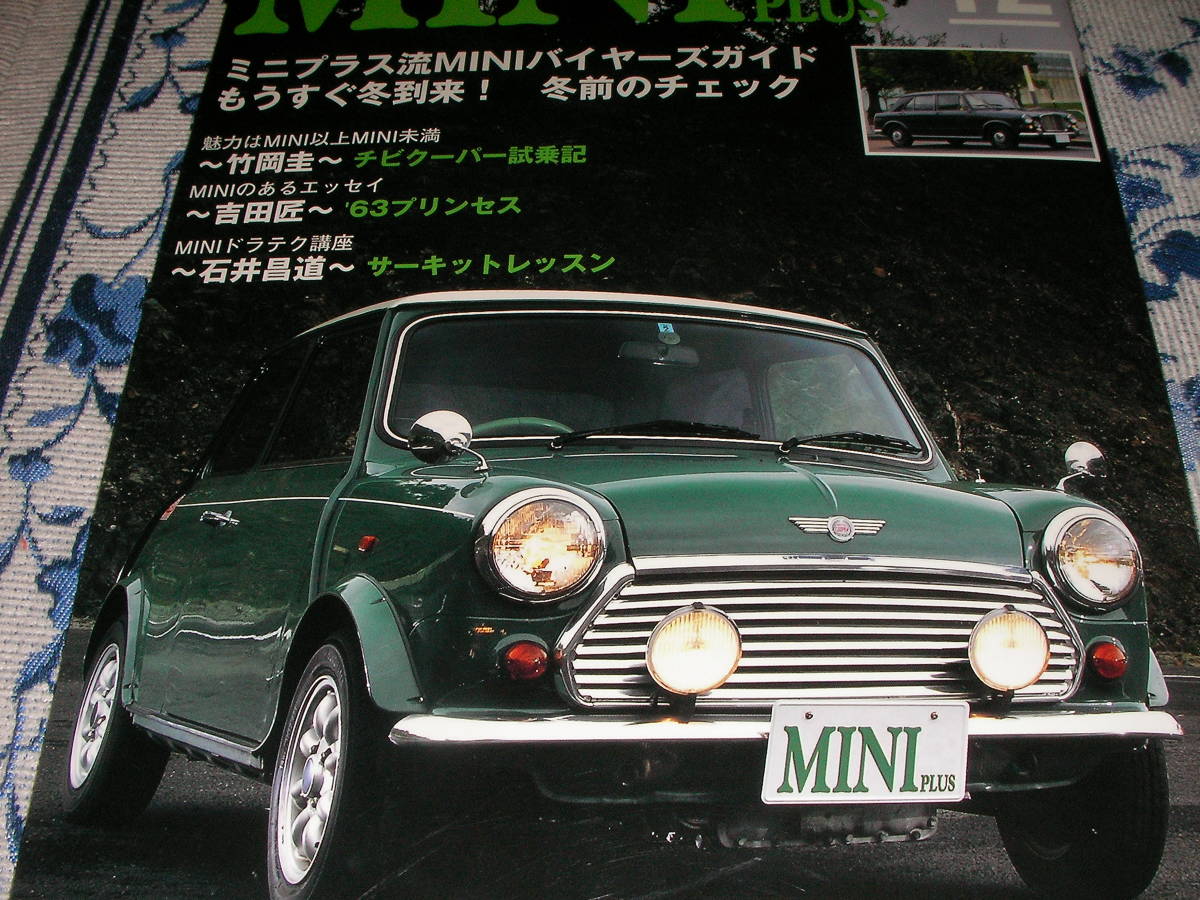 ヤフオク ミニ プラス38 10 12 ミニプラス流バイヤー ヤフオク ミニ プラス38 10 12 ミニプラス流バイヤー