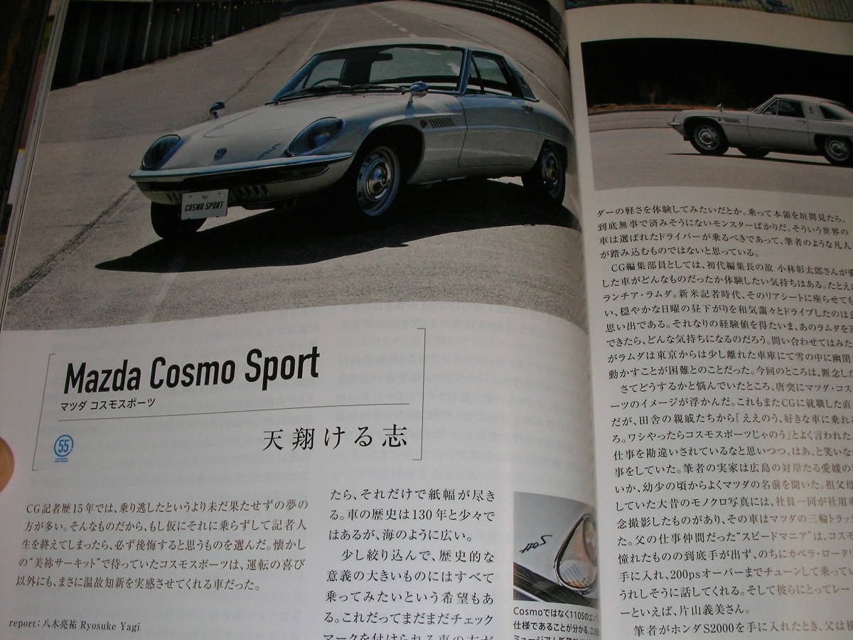 ヤフオク カーグラフィック673 アルファ ロメオ ジュ