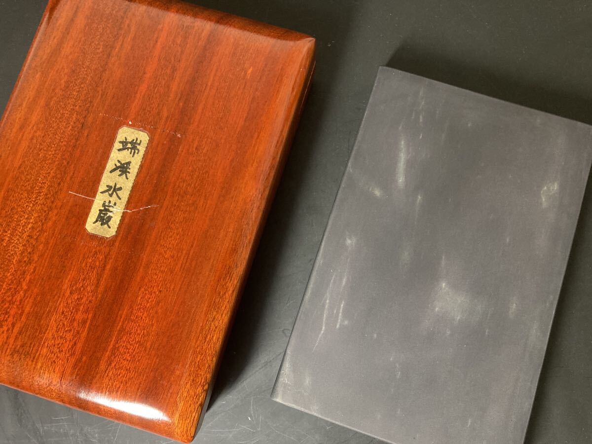 硯板 硯 書道 中国硯 (中国端渓硯】水巌 硯板 唐木天地蓋 中国 硯板 硯 書道 中国硯 (中国端渓硯】水巌 硯板 唐木天地蓋 中国