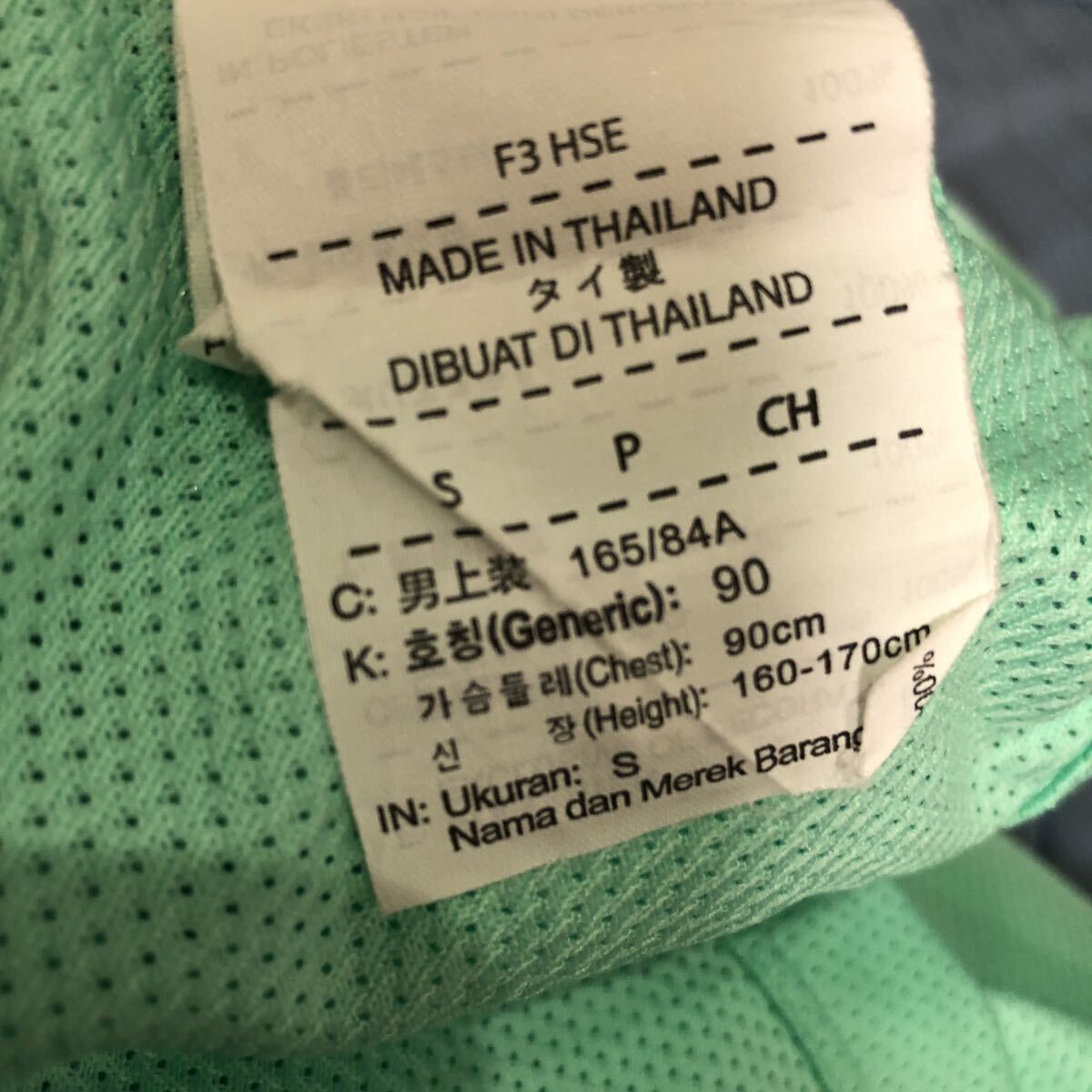 ★ナイキ NIKE FCバルセロナ サッカー ユニフォーム トレーニング？ サード Sサイズ 13/14