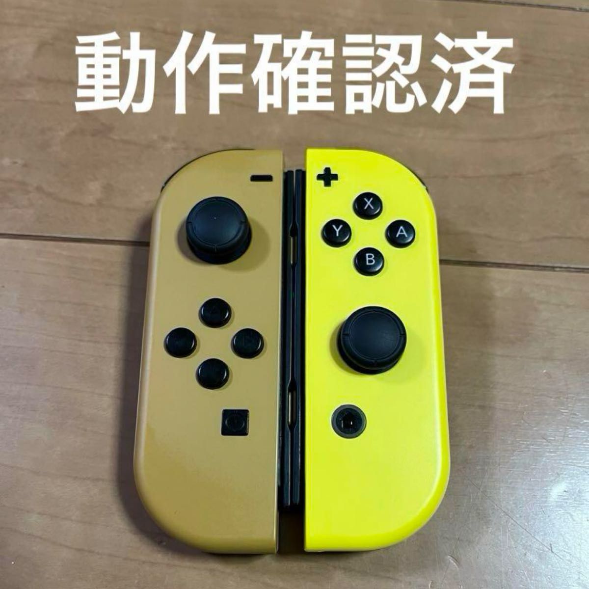 動作確認済】Switch ジョイコン(L)/(R) ピカチュウイーブイ 動作確認済】Switch ジョイコン(L)/(R) ピカチュウイーブイ