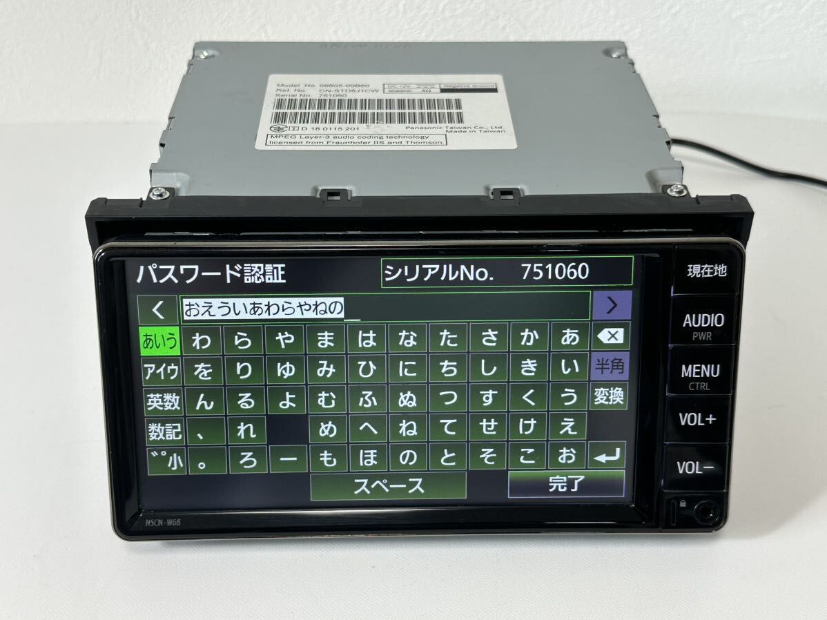 トヨタ純正ナビNSCN-W68 ほぼ未使用品 トヨタ純正ナビNSCN-W68 ほぼ未使用品