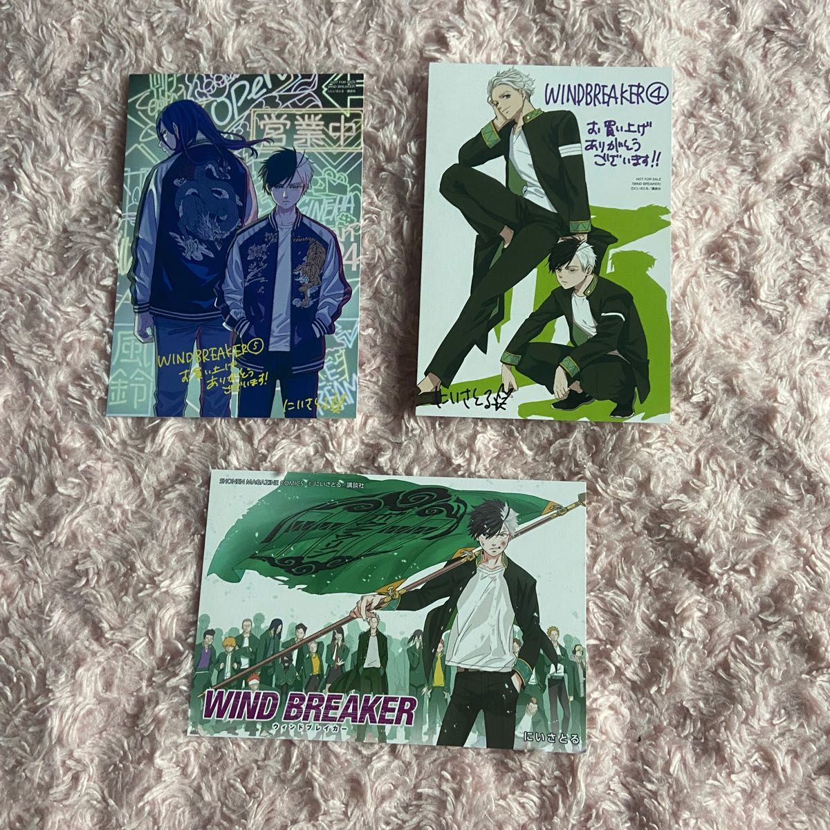 WINDBREAKER コミック 特典 4巻 桜遥 & 梅宮一 カード|Yahoo WINDBREAKER コミック 特典 4巻 桜遥 & 梅宮一 カード|Yahoo