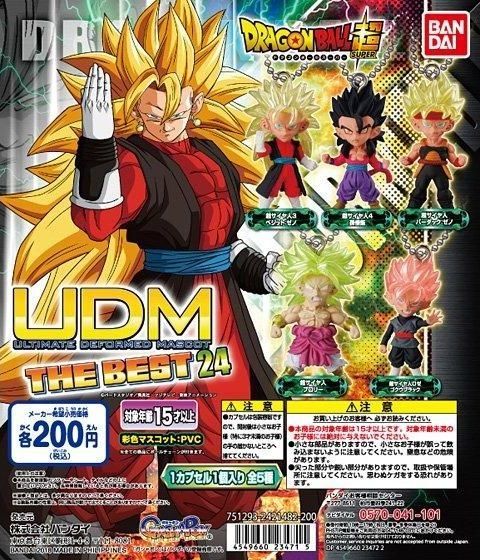 Yahoo!オークション - ドラゴンボール超 UDM THE BEST 24 全5種 Yahoo!オークション - ドラゴンボール超 UDM THE BEST 24 全5種