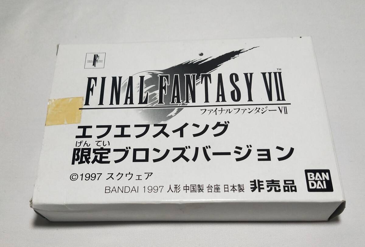 Yahoo!オークション - 内袋未開封 ファイナルファンタジー7 Yahoo!オークション - 内袋未開封 ファイナルファンタジー7