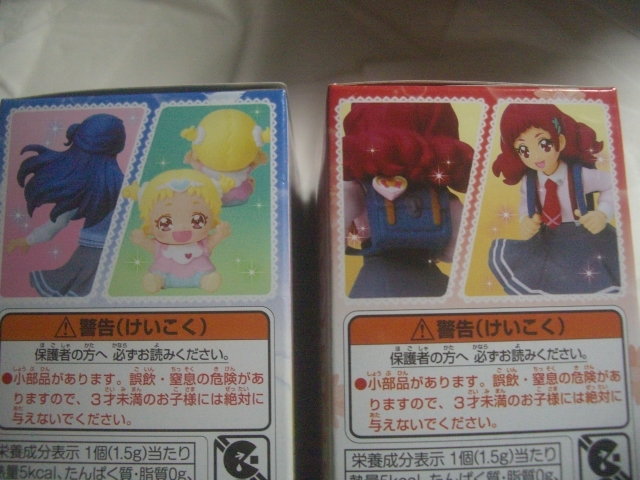 ヤフオク Hugっと プリキュア キューティーフィギュア2 野 ヤフオク Hugっと プリキュア キューティーフィギュア2 野