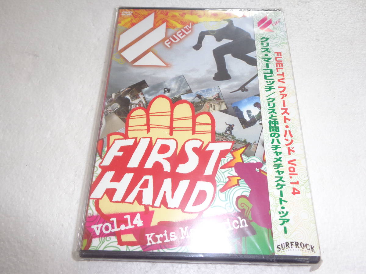 #新品DVD Fuel First Hand Vol.14/Kris Marcovich(クリス・マーコビッチ) [DVD] d025_画像1