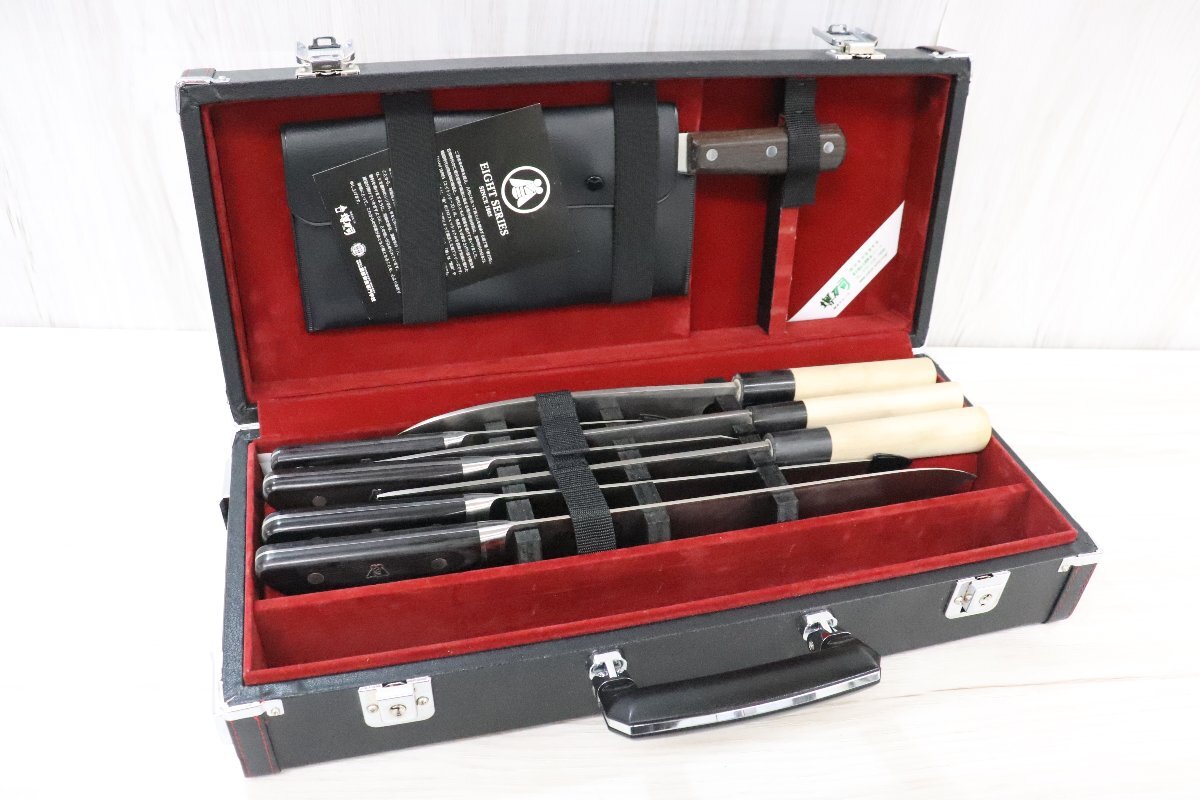 服部栄養専門学校 堺刀司 包丁セット