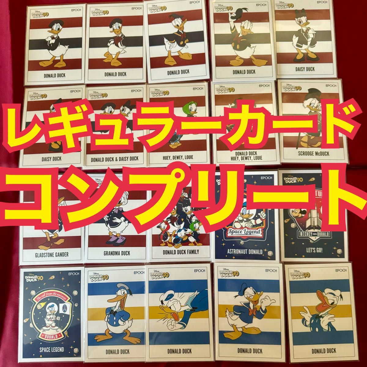 レギュラーカードコンプセット ドナルドダック90周年プレミアム レギュラーカードコンプセット ドナルドダック90周年プレミアム