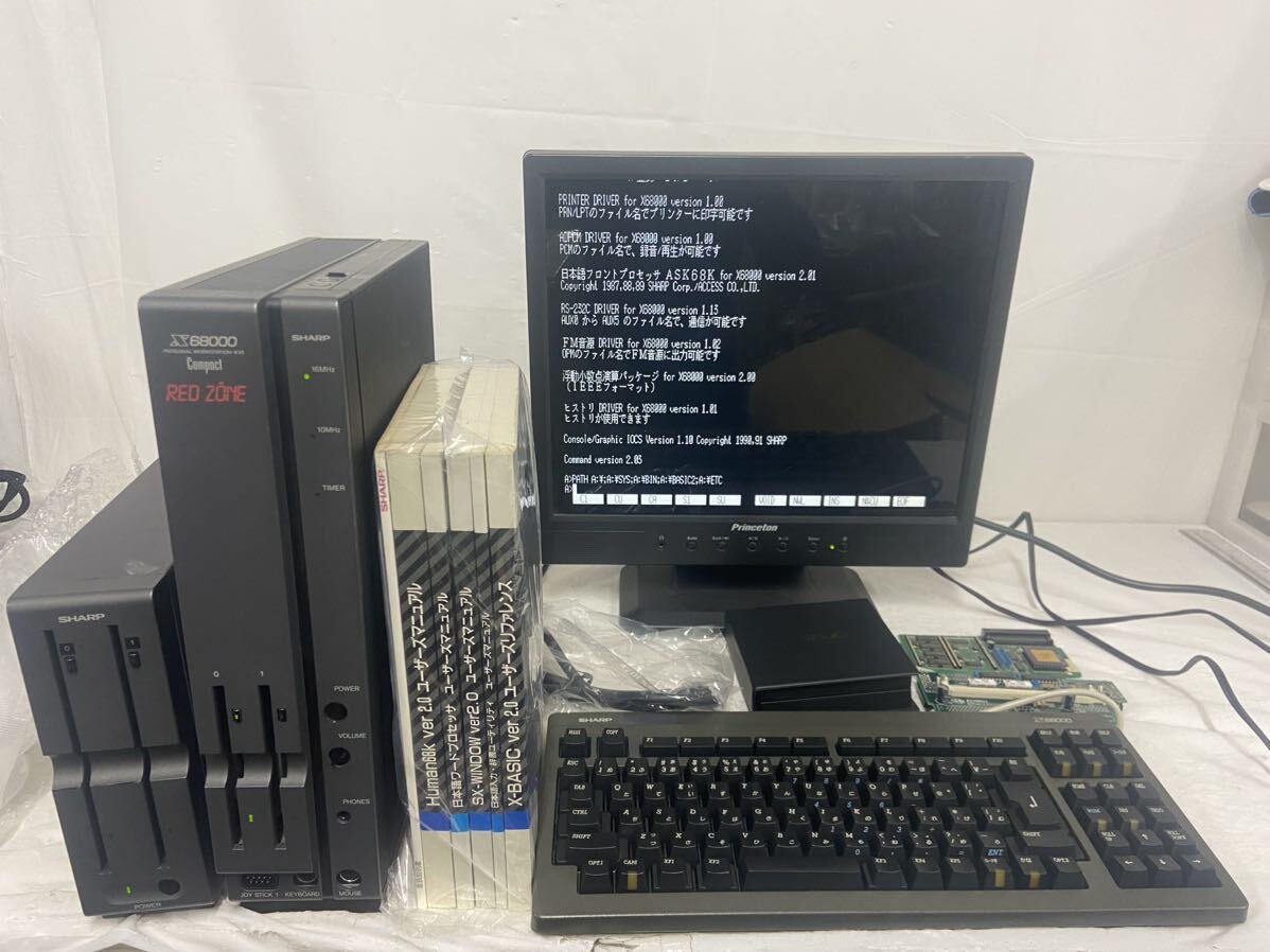 Yahoo!オークション - SHARP X68000 X68000 compact XVI CZ-674C Yahoo!オークション - SHARP X68000 X68000 compact XVI CZ-674C