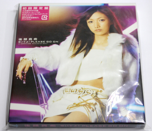 新品 後藤真希 【抱いてよ!PLEASE GO ON】初回限定盤 三方背BOX仕様 A2ポスター_画像1