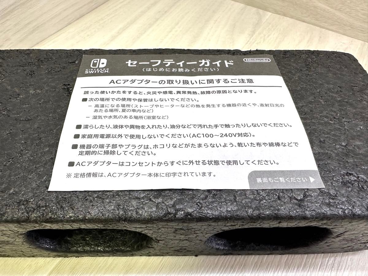 完全品ですぐに遊べるNintendo Switch本体一式|Yahoo!フリマ 完全品ですぐに遊べるNintendo Switch本体一式|Yahoo!フリマ