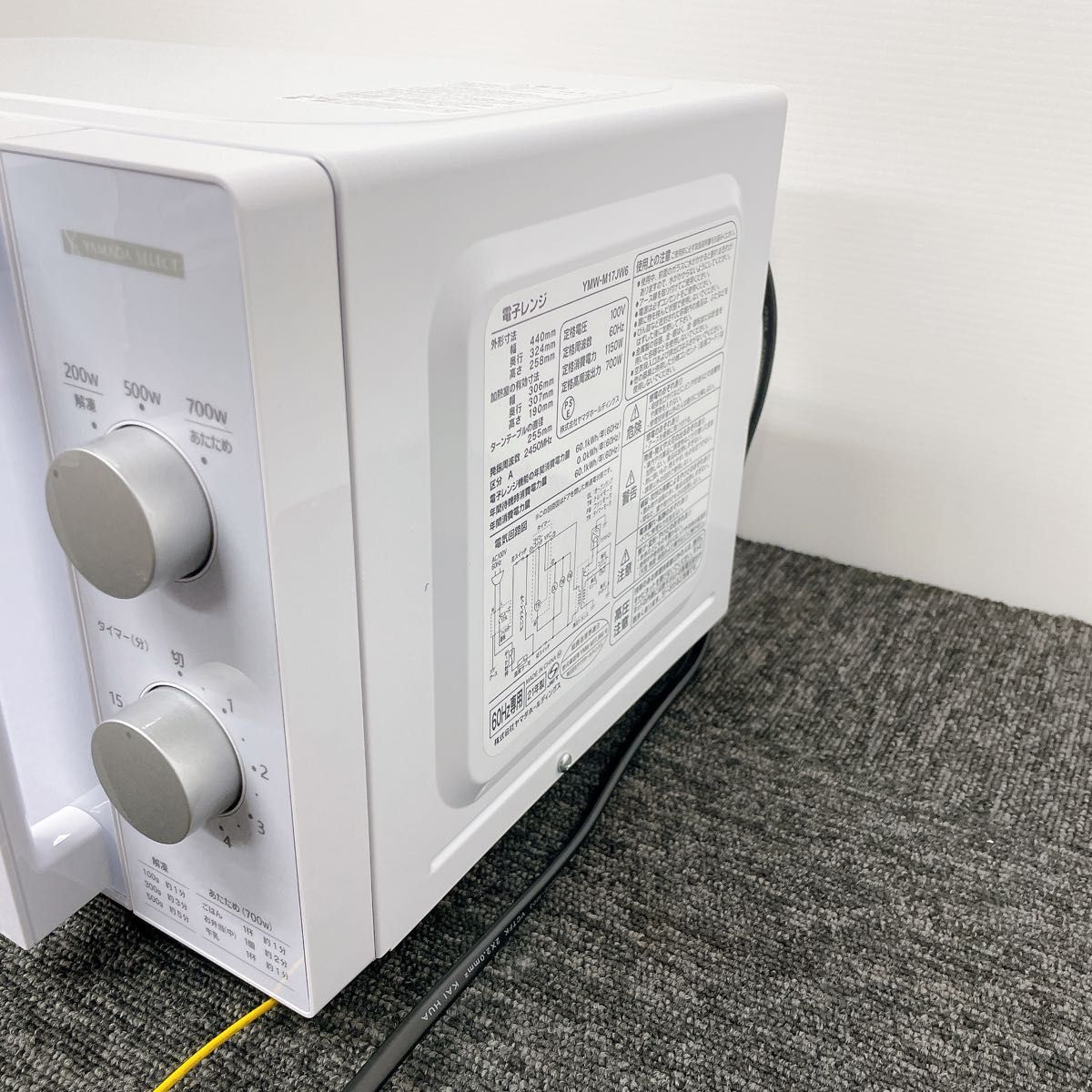 電子レンジ ヤマダセレクト YMW-M17JW6 2021年製 60Hz専用 - 家電 電子レンジ ヤマダセレクト YMW-M17JW6 2021年製 60Hz専用 - 家電