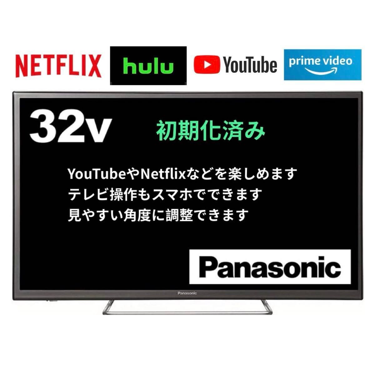初期化済 Panasonic 32インチ液晶テレビ TH-32ES500-S|Yahoo 初期化済 Panasonic 32インチ液晶テレビ TH-32ES500-S|Yahoo